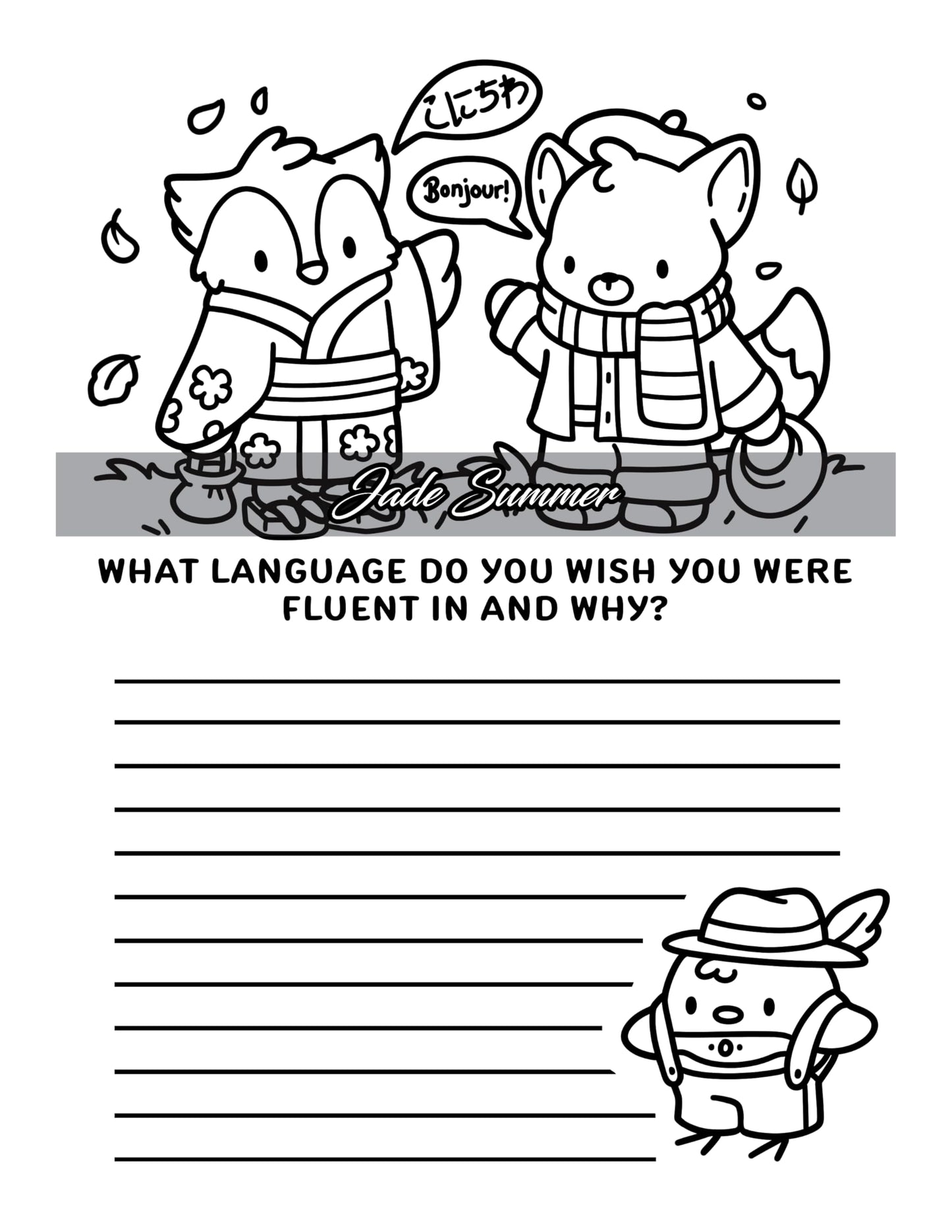 Cozy Journal: A Prompt Journal Coloring Book for Adults and Teens to Inspire Joy, Gratitude, and Mindfulness (Cozy Coloring Books)